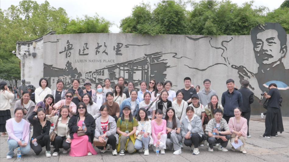 攜手同行 共創未來